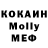 ЭКСТАЗИ MDMA nastula d