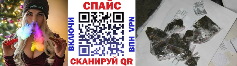 Бутират 99%  ссылка на мегу ссылки  Карпинск  площадка состав  наркошоп 