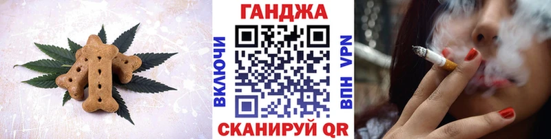 Печенье с ТГК марихуана  закладки  Карпинск 