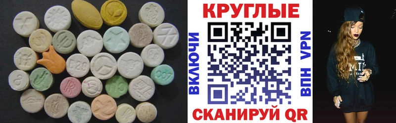 где купить наркоту  Карпинск  ЭКСТАЗИ ешки 