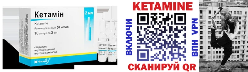 магазин продажи наркотиков  Карпинск  КЕТАМИН VHQ 