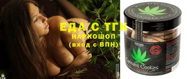 мефедрон мука Богданович