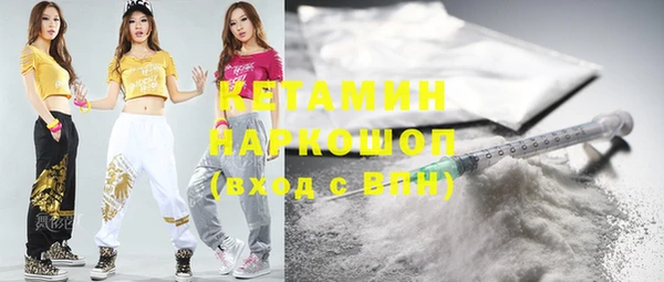 мефедрон мука Богданович
