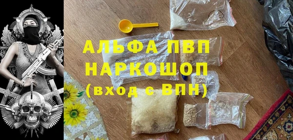 бошки Богородицк