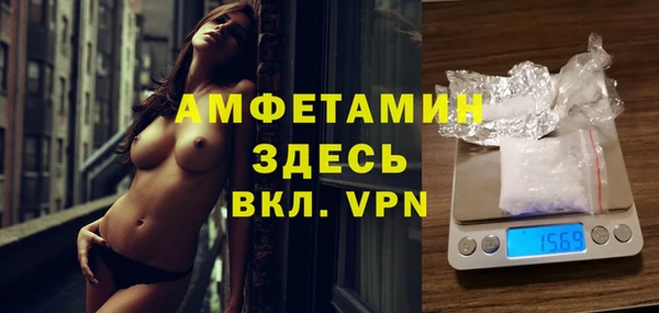 мефедрон мука Богданович