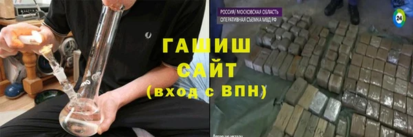 кокаин премиум Белокуриха