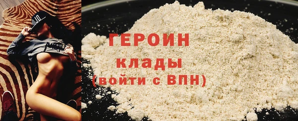 мефедрон мука Богданович