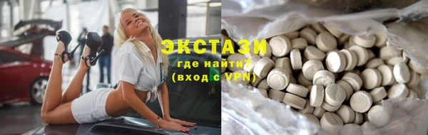 MDMA Premium VHQ Богородск
