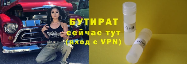 прущий лед Белоозёрский