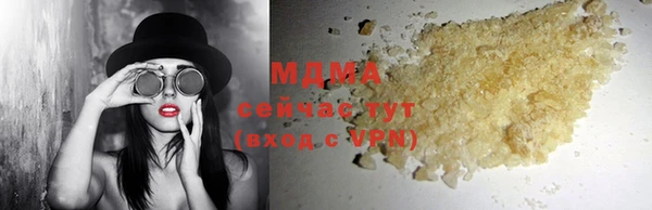 MDMA Premium VHQ Богородск