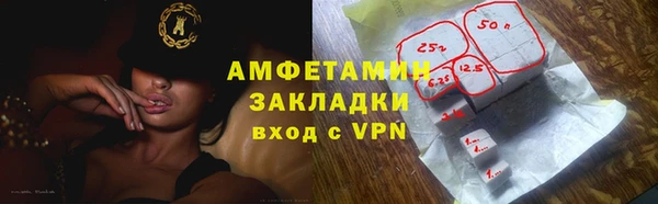 мефедрон мука Богданович