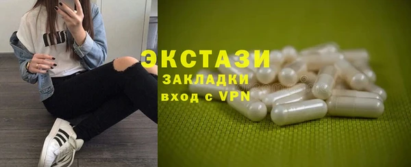 MDMA Premium VHQ Богородск
