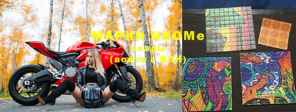 мяу мяу кристалл Тихвин