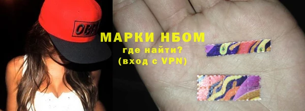 MDMA Premium VHQ Богородск