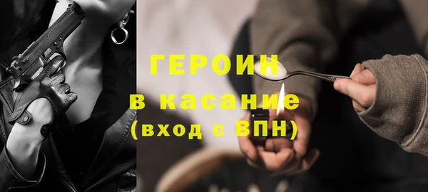 MDMA Premium VHQ Богородск