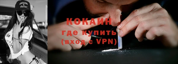 MDMA Premium VHQ Богородск