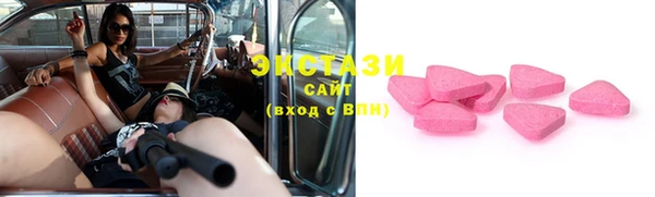 бошки Богородицк