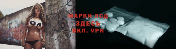 каннабис Балабаново