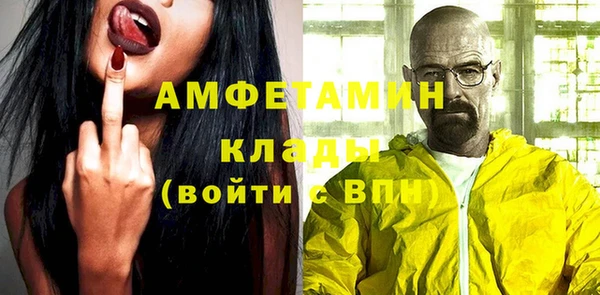 мефедрон VHQ Тихорецк