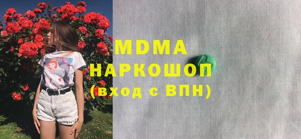 MDMA Premium VHQ Богородск