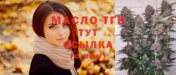 бошки Богородицк