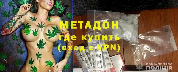 мефедрон мука Богданович
