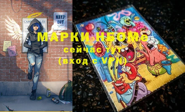 кокаин премиум Белокуриха