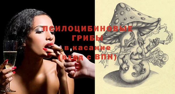 MDMA Premium VHQ Богородск