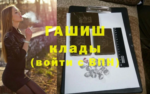 кокаин премиум Белокуриха