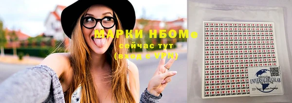 кокаин премиум Белокуриха