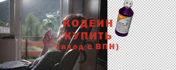 мефедрон VHQ Тихорецк