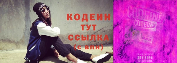 мефедрон мука Богданович
