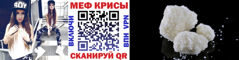 даркнет официальный сайт  mega ТОР  Карпинск  Меф мука 