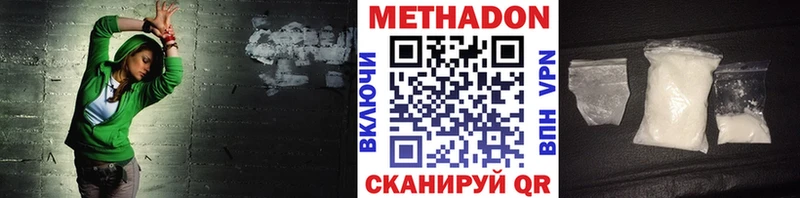 цены наркотик  Карпинск  МЕТАДОН methadone 