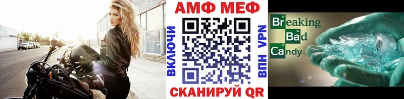 Первитин винт  Карпинск 