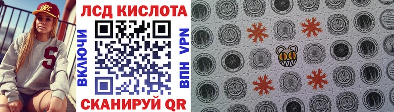 наркота  гидра   Марки N-bome 1,5мг  Карпинск 