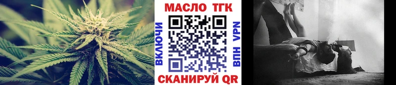 Дистиллят ТГК THC oil  Карпинск 
